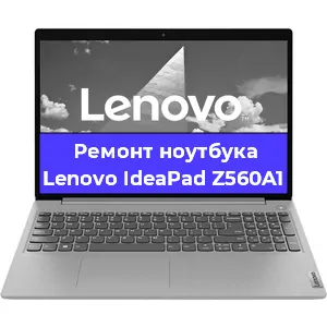 Замена материнской платы на ноутбуке Lenovo IdeaPad Z560A1 в Нижнем Новгороде